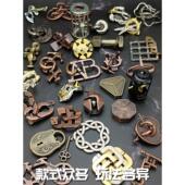 扣玩具全puzzle益智难度十级九连环地狱鲁班锁成人件套智力解锁24