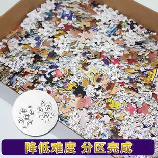 地狱块10000万片拼图大人积木拼图解压一万块级高难度清明上河图