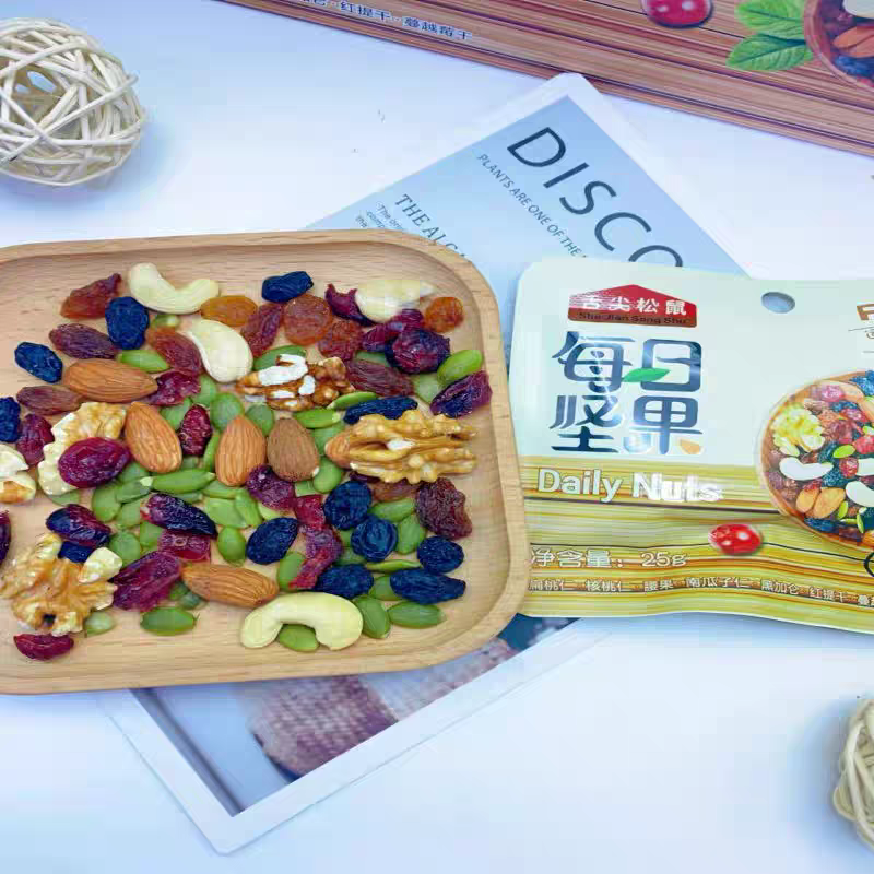 新疆特产坚果组合独立包装开袋即食儿童孕妇营养零食新疆发货包邮