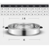 电饭锅蒸笼通用蒸屉篦子蒸架蒸格蒸锅蒸层格子大容量不锈钢8 45升