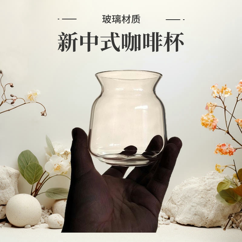 中式咖啡杯拢香咖啡杯