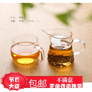 耐热玻璃分茶器带过滤月牙公道杯尖嘴绿茶杯漏网一体泡茶杯加厚大