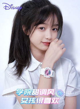 迪士尼独角兽小学初中高中女生潮流学院风女表15141