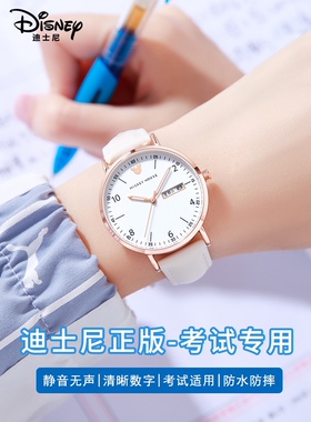 【爆款热卖】迪士尼双日历小学初中女生皮带钢带百搭款手表11319