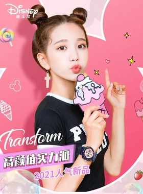 迪士尼米奇初中生新款双时针运动防水表15103