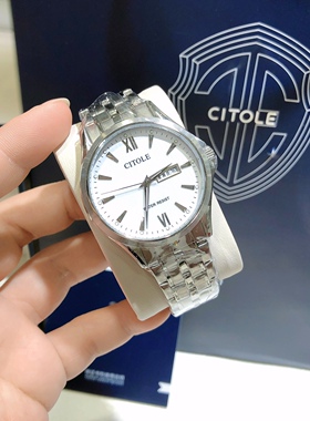 【店主实拍】西腾CITOLE清仓捡漏专柜正品石英双日历情侣对表5152