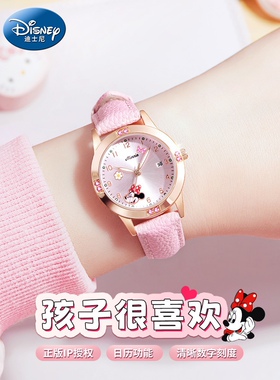 迪士尼可爱米妮生日礼物防水表6-12岁
