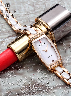 【清仓捡漏】西腾CiTOLE小巧精致时尚潮流陶瓷女士石英腕表8070
