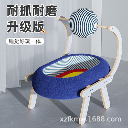 星空剑麻盆耐磨不掉屑猫窝猫抓板一体加大加宽猫抓盆配带逗猫球