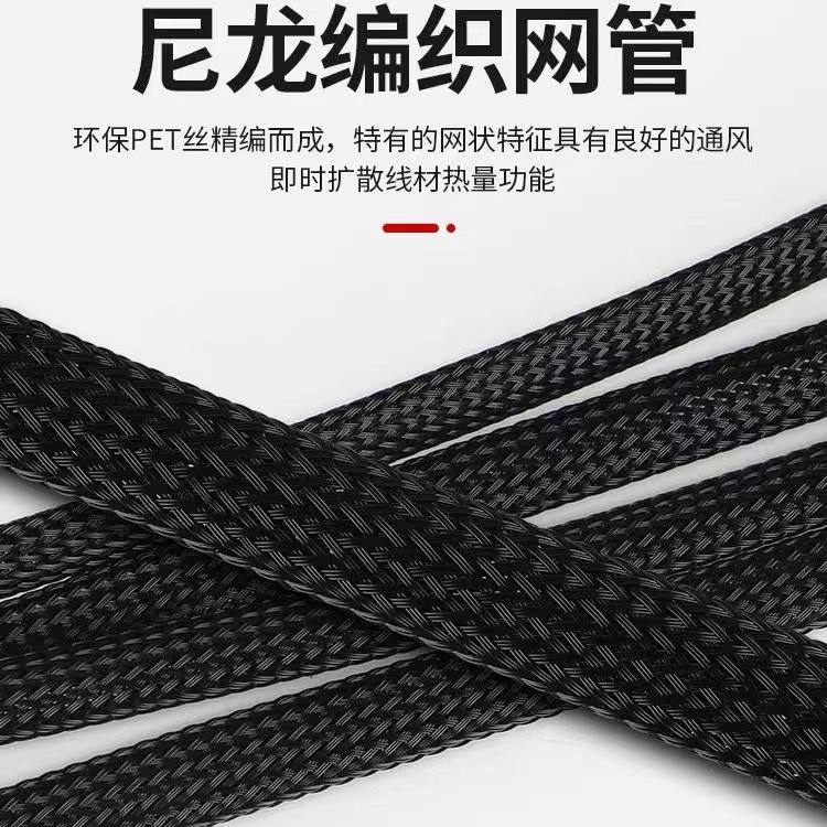 10米编织网管黑色阻燃pet加密