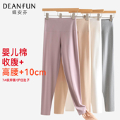 抑菌大码 棉毛裤 2026新款 纯棉秋裤 保暖裤 打底裤 秋冬季 女士高腰薄款