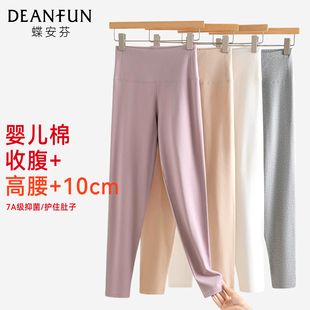 抑菌大码 棉毛裤 2026新款 纯棉秋裤 保暖裤 打底裤 秋冬季 女士高腰薄款