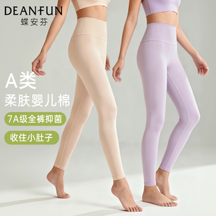 大码 新款 7A抑菌秋冬季 秋裤 打底裤 纯棉高腰收腹女士保暖裤 薄款 女款