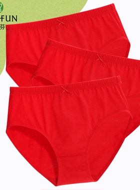 蝶安芬红色内裤女本命年大码纯棉高腰100%棉透气中老年宽松三角裤