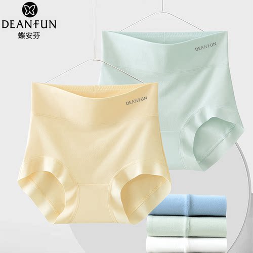 蝶安芬高腰纯棉无痕女内裤