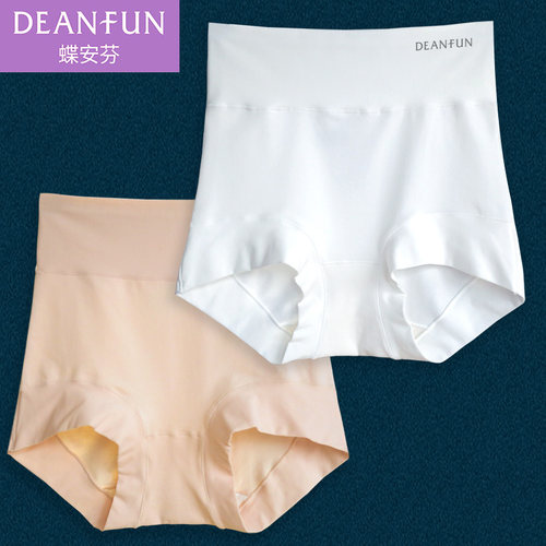 蝶安芬弹力棉女内裤高腰收腹