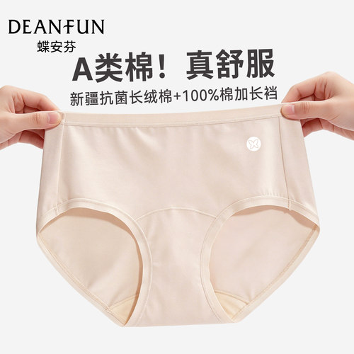 A类婴儿棉，实在太舒服了