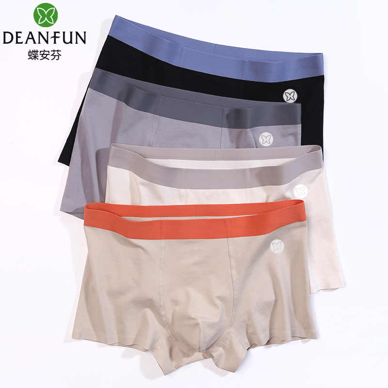 蝶安芬60S新疆棉抗菌男平角裤