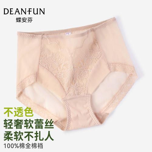 蕾丝女内裤无痕性感网纱薄款包臀