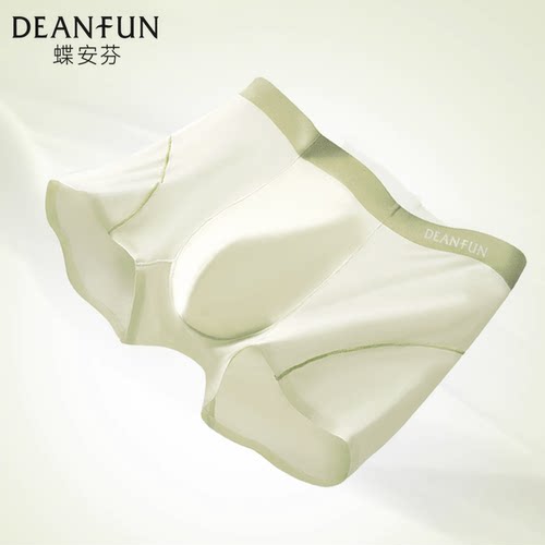 蝶安芬120S冰丝超薄无痕男士内裤