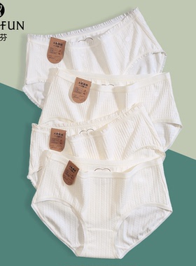 白色内裤女蝶安芬品牌纯棉抗菌100%全棉裆无染少女生透气新款短裤
