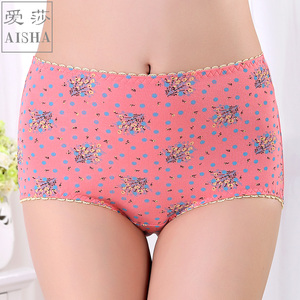两条爱莎女士内裤中高腰竹纤维非纯棉收腹薄透气印花包臀三角盒裤
