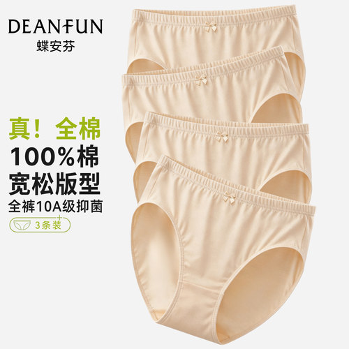 透气高腰夏季100%全棉中老年薄款