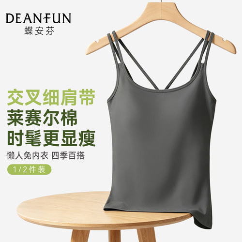 莱赛尔交叉美背带胸垫吊带背心女