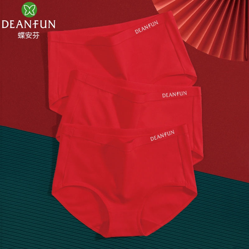 蝶安芬本命年内裤女士大红色马年礼物中腰提臀纯棉裆抗菌短裤大码,女士内衣/男士内衣/家居服,女三角裤,淘宝优惠券,粉丝福利购,淘宝优惠卷