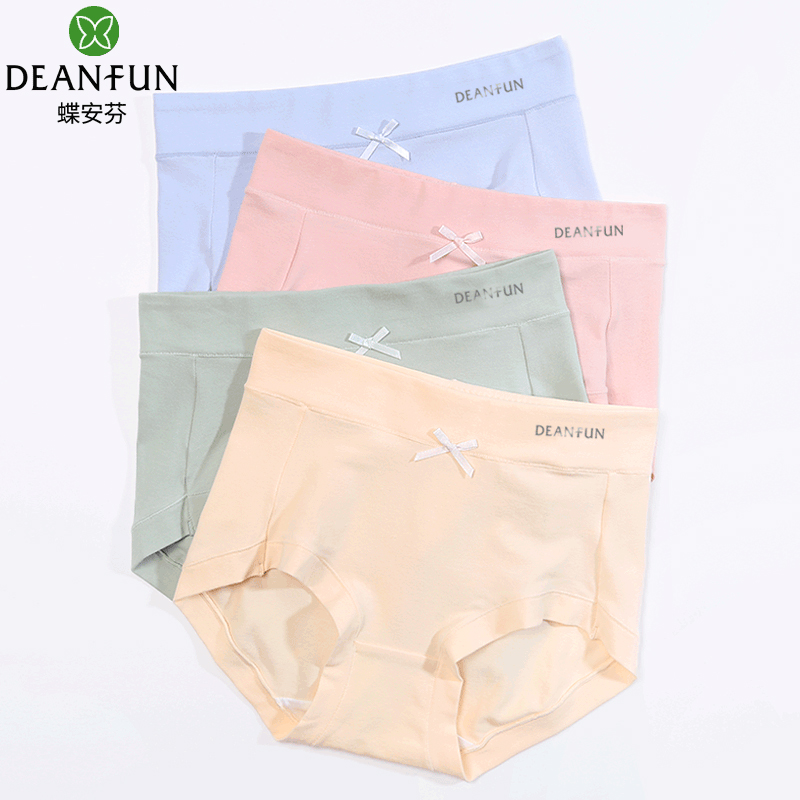 蝶安芬纯棉女内裤抗菌透气