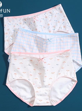 蝶安芬女士内裤女纯棉中高腰100%棉抗菌裆白色印花日系少女生短裤