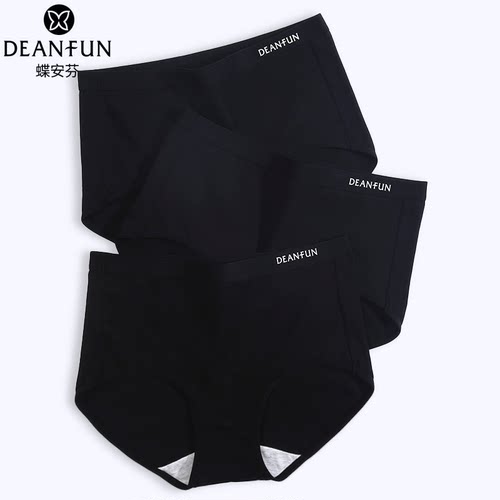 黑色女士内裤纯棉大码三角裤