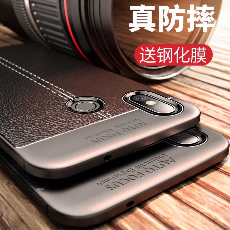 小米8手机壳8se套小米6x红米note5保护套小米6硅胶防摔潮男女全包皮纹软壳个性创意潮牌超薄全包8探索版新款