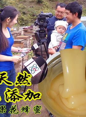 养蜂农野生天然儿童蜂蜜