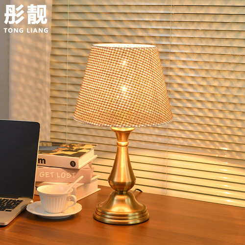 美式台灯卧室床头灯现代简约