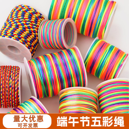 端午节五彩绳diy手工编织手绳