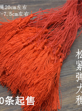请柬喜帖装饰加长金色吊线小流苏