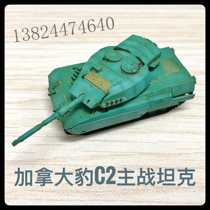 广东热销破百优速达UA-60005工具图片