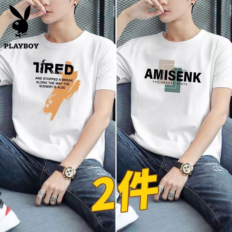 2件】花花公子2026夏季新款纯棉短袖t恤男士休闲半袖时尚圆领短袖