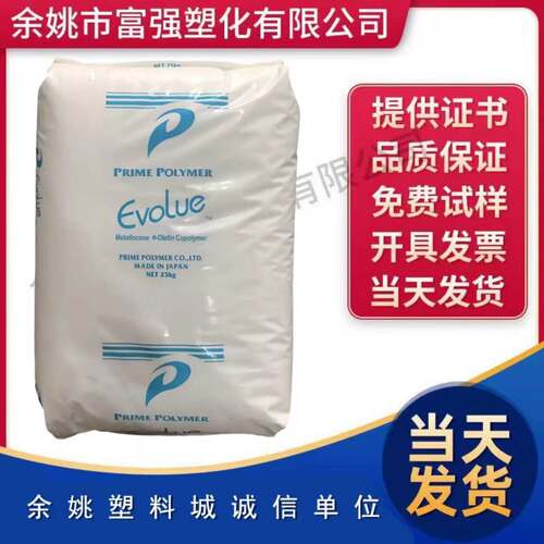 MLLDPE 普瑞曼 SP0540 超低温热封 熔点88°C 热封中的王牌料