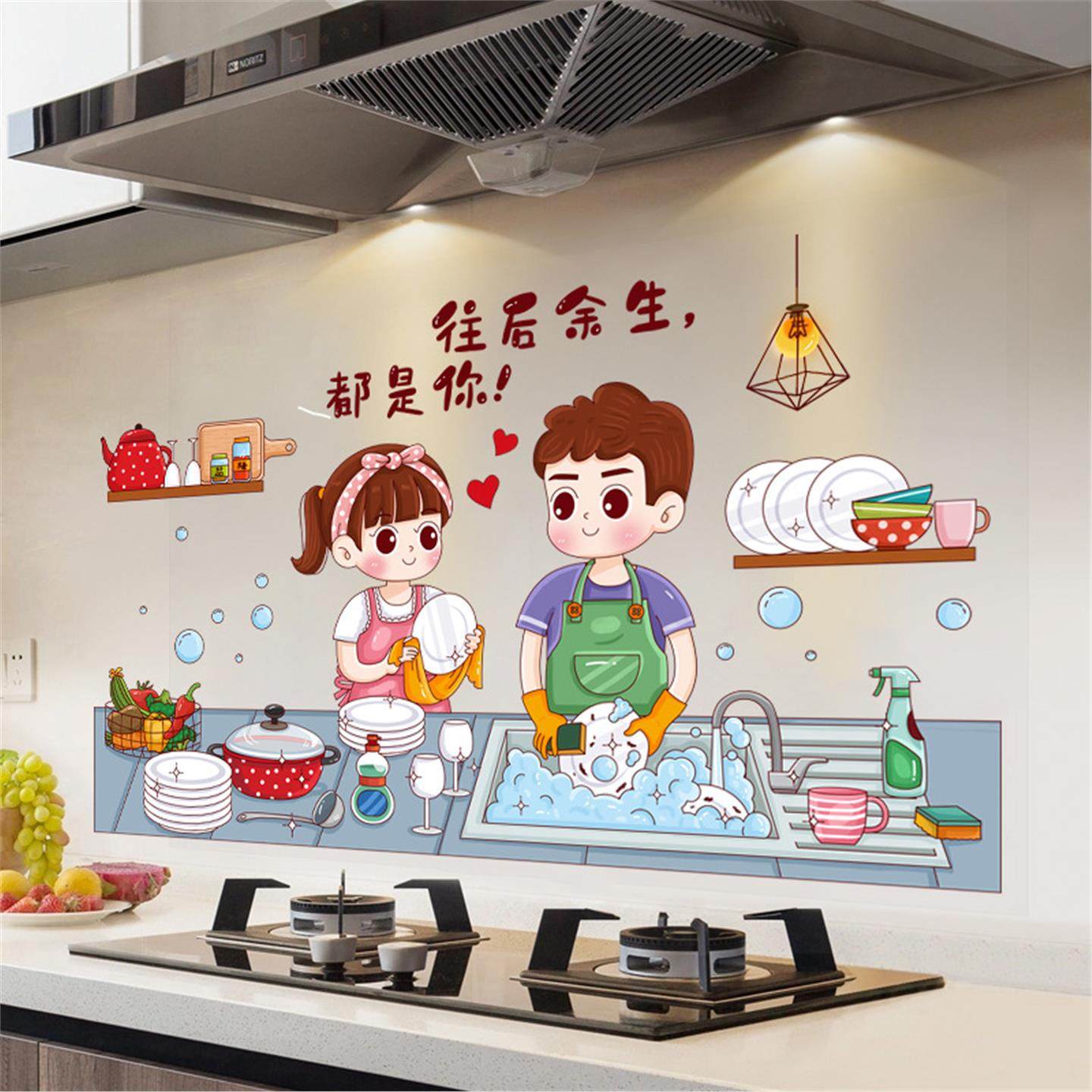 厨房耐高温防油烟贴纸透明家用橱软装墙贴