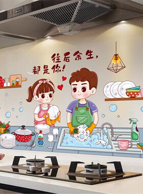厨房耐高温防油烟贴纸透明家用橱柜灶台瓷砖贴墙壁纸防水防潮自粘