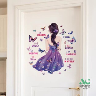 可爱卡通少女心卧室墙贴女孩房间门贴画装饰布置自粘遮丑贴画贴纸