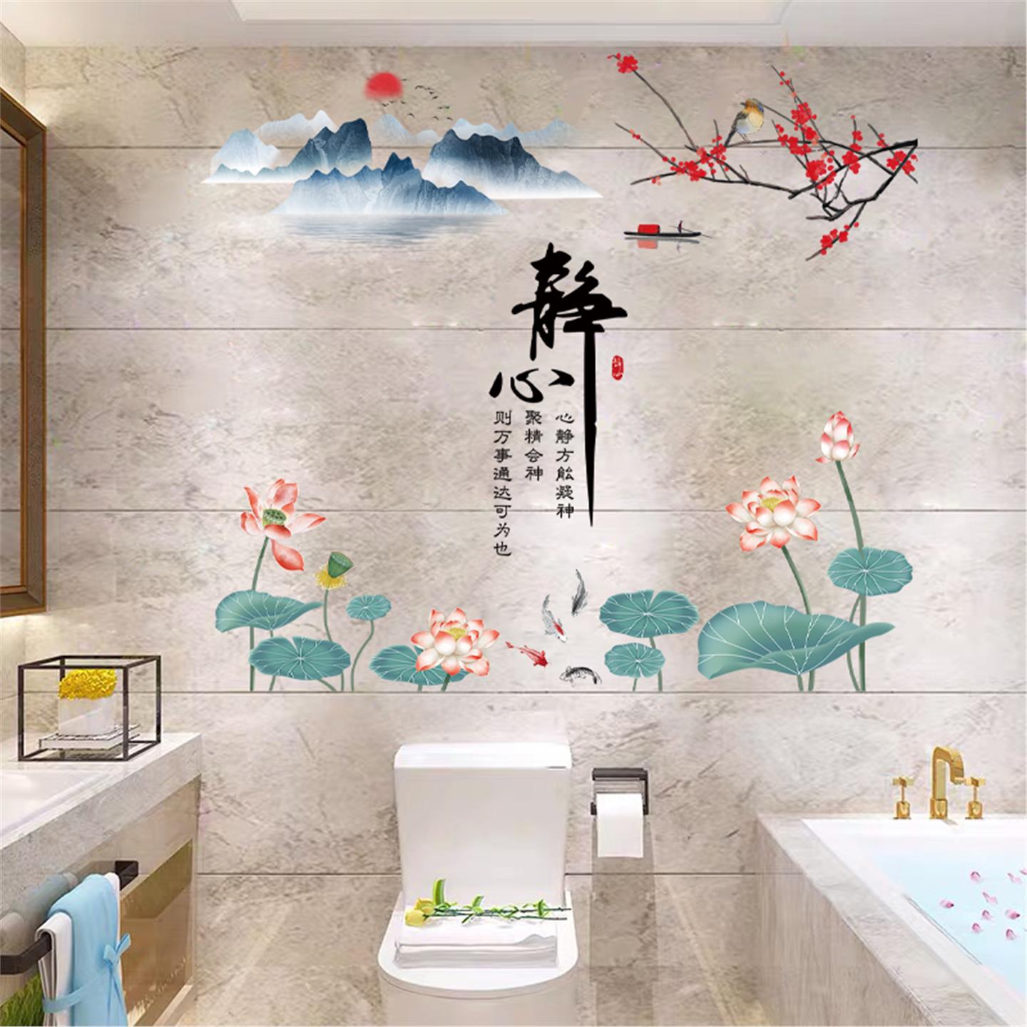 莲花荷花图案贴画推拉玻璃门防撞贴纸装饰厕所卫生间墙面遮丑补洞图片