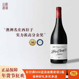 高分双金奖!澳大利亚库珀谷西拉子干红葡萄酒2019年份750ml