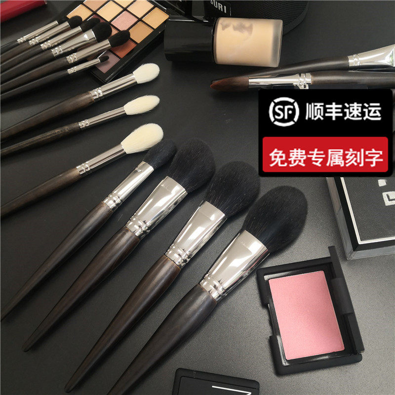 私人定制/专业化妆师化妆刷套装超级柔软动物毛真毛高档全套26支