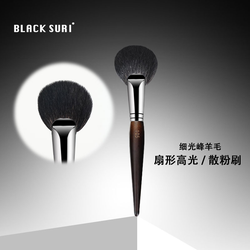 扇形高光刷细光峰羊毛散粉刷大号超大蓬松软毛定妆刷动物毛化妆刷图片