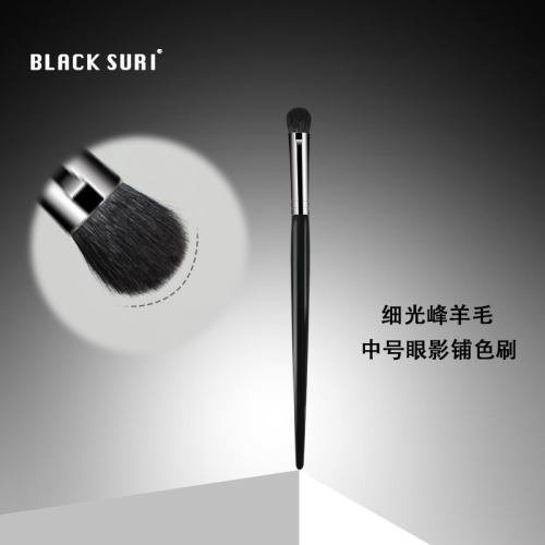 眼影铺色刷细光峰羊毛细节眼部修饰打底晕染鼻影刷超柔软彩妆刷