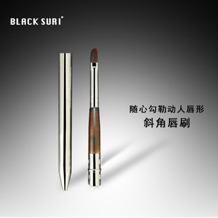 便携斜角唇刷口红刷迷你唇笔唇部晕染化妆刷专业软毛带盖