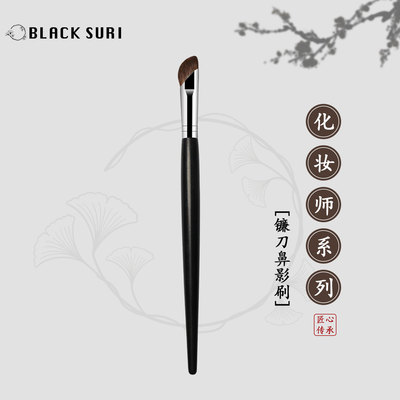 BLACKSURI沧州长杆鼻影刷镰刀